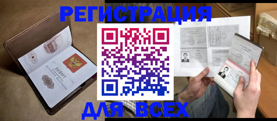 временная регистрация поиск в Малоярославце