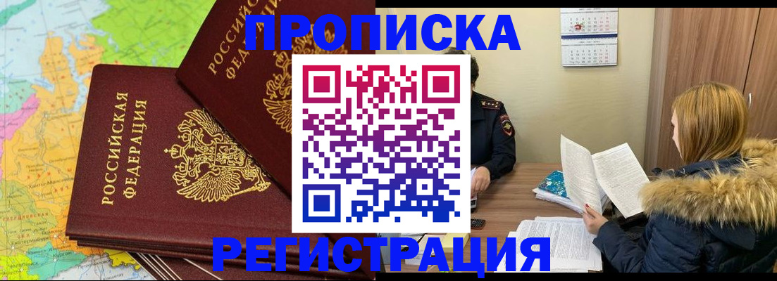 временная регистрация поиск в Малоярославце